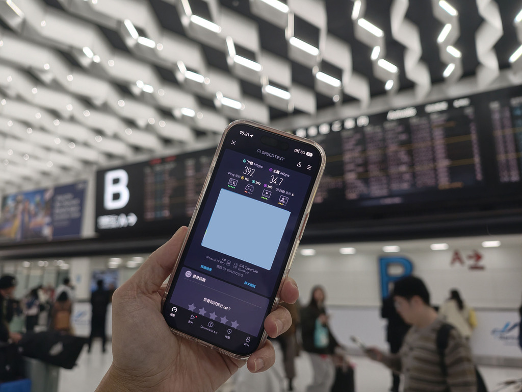 成田國際機場旅遊數據測速 Narita Airport Roaming Speed Test
