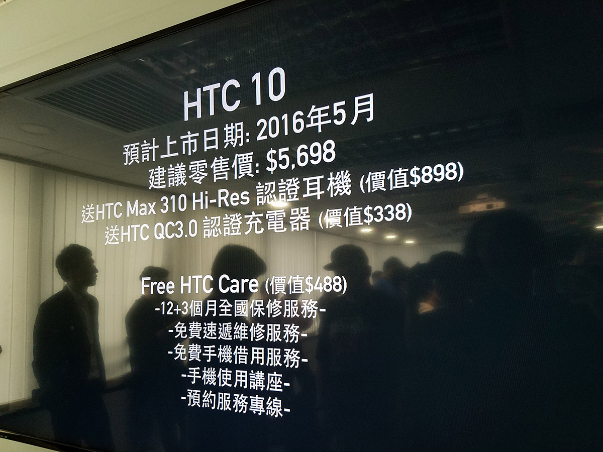 賣 $5,698 ，並附送 Hi-Res 耳機及 Quick Charge 3.0 火牛，再加上接近 $400 的 Free HTC Care 保修服務。