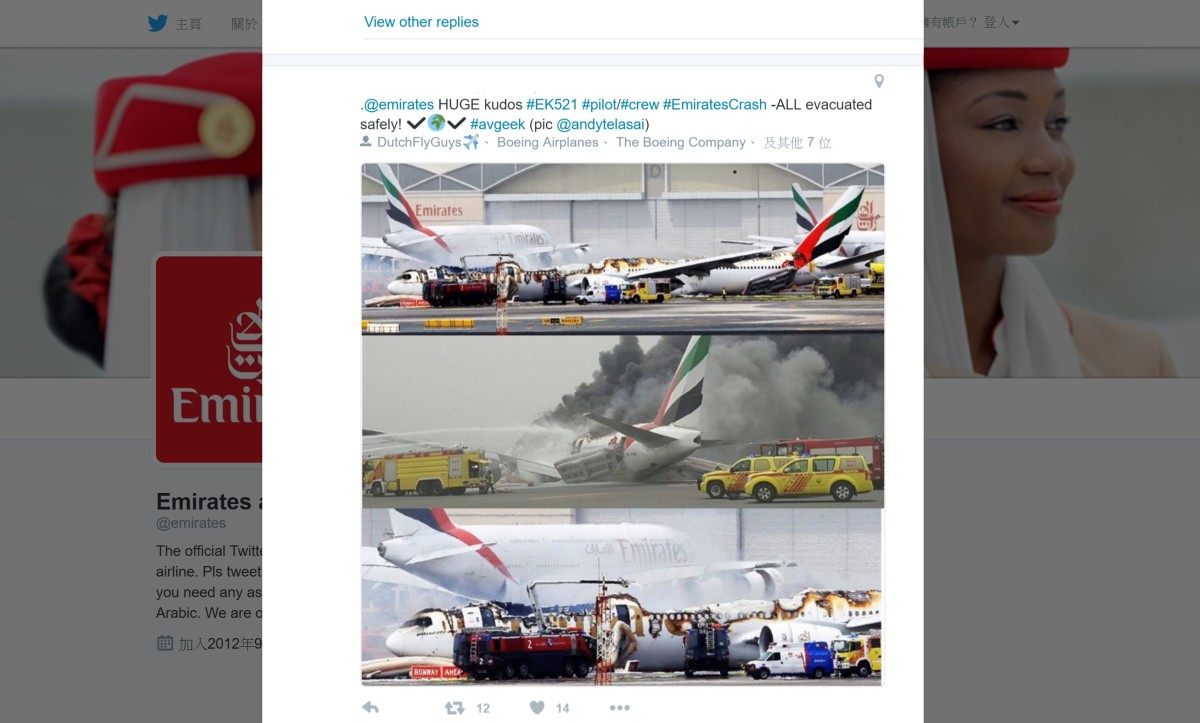 阿聯酋航空旗下一架載有載人的波音 777 客機，在 8 月 3 日從印度緊急降落杜拜國際機場時，疑因起落架故障，被迫以機腹硬著陸。航空公司隨即透過社交平台 提供事情的最新動態，好讓乘客、家屬及受影響人士掌握資訊並盡早安排，減少不便之處。
