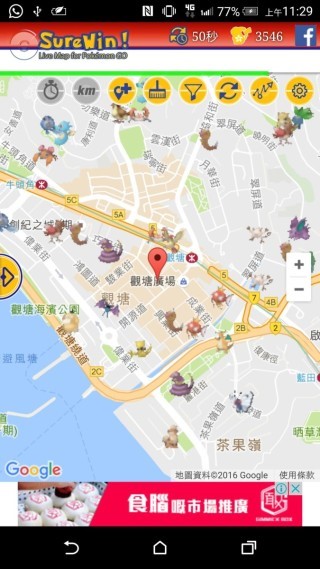 香港地圖專為港人而設。