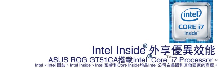 Intel i7 logo and message