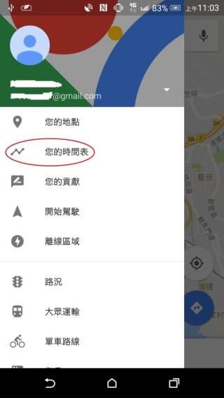 google map 1