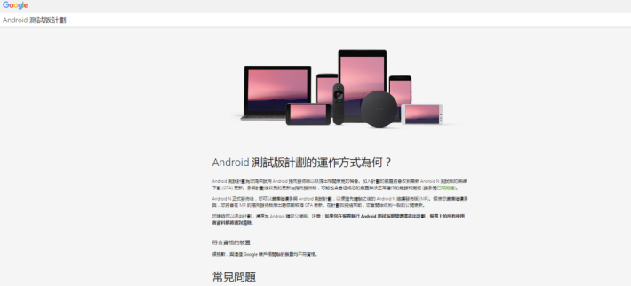 android 7.1 1