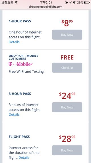 只要大家在航機上連上指定的Wi-Fi Hotspot，開啟Browser後就會進入Portal，此時可選購不同收費套餐。