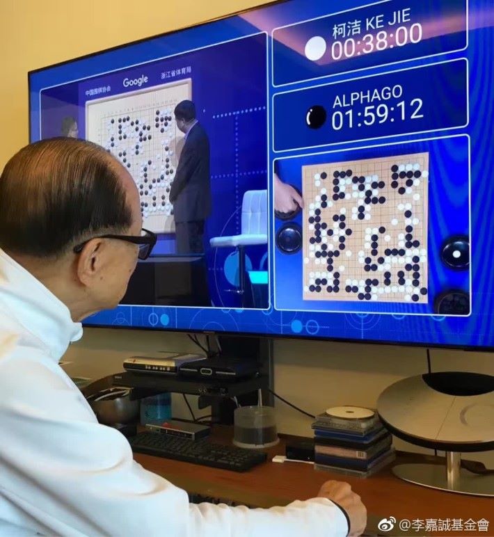 李嘉誠, DeepMind, AlphaGo, 人工智能, 圍棋, 人機大戰
