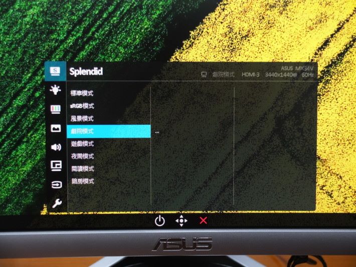 MX34VQ 內置多達 8 種影像效果，用戶可針對文書工作或影視娛樂，選擇最合適的畫面效果。