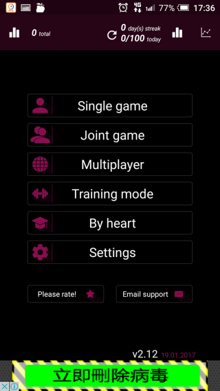 玩家可以選擇多種遊戲模式。