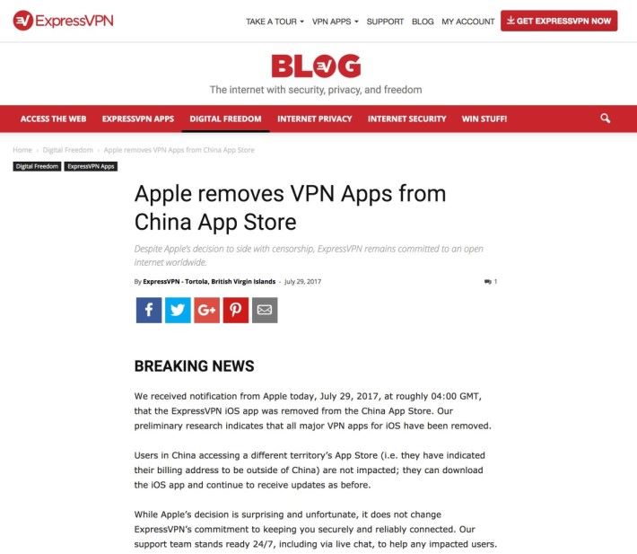 ExpressVPN 公開該公司的 VPN 軟件被蘋果在中國下架