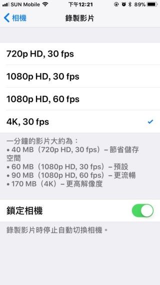 iPhone 7 拍攝 4K@30fps 影片，每分鐘的檔案大小為 170MB 左右。