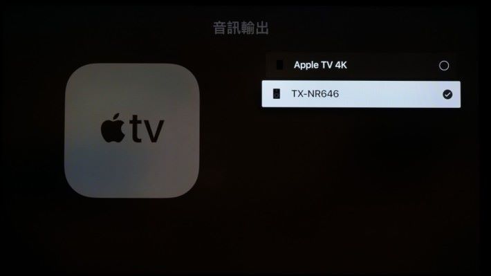 ．音訊輸出可選擇 Apple TV 本身或外接解碼，不過外接解碼是利用 AirPlay 方式進行，所以除非是外接揚聲器，如像筆者接駁影音擴音機，還是要用回 Apple TV 作輸出，否則只會有聲無畫。