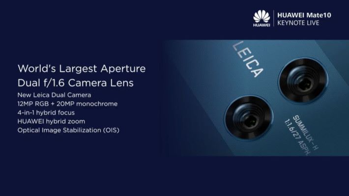 Leica 鏡頭是 Huawei Mate 系列手機的一大賣點