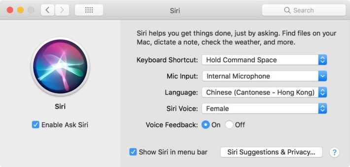 MacBook Pro 本身已經支援 Siri
