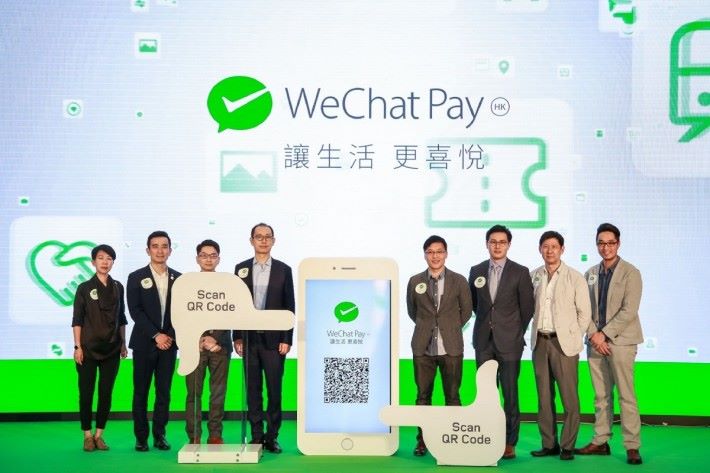 WeChat Pay HK 舉行大型發布會介紹針對不同用戶的流動付款方案