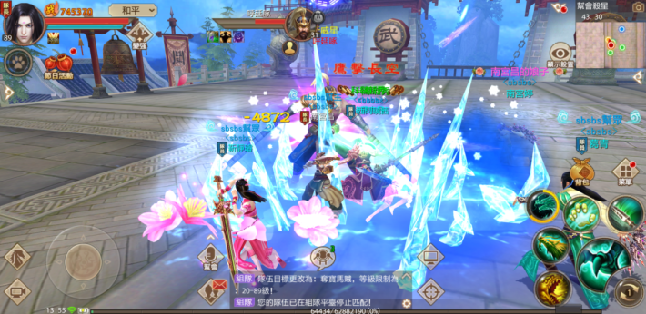 玩家可以組成幫會合力挑戰 Boss 。