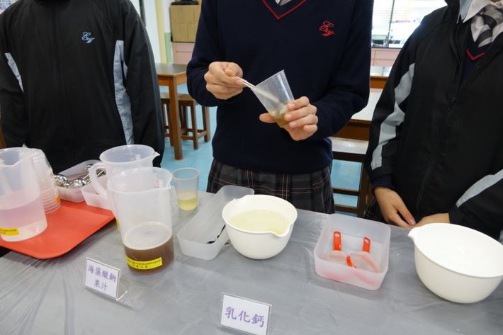 Step 1：同學會將適當化量的「果汁」，與「海藻酸鈉」混合，變身為「海藻酸鈉果汁」。