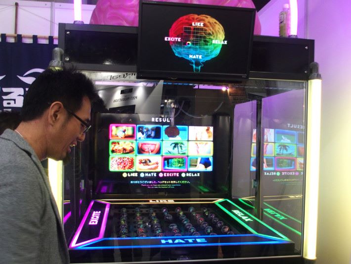 這部「感情夾公仔機」內有 4 部電腦，分別控制圖像影示、移動夾子、透過藍牙讀取玩家腦波情報和處理機體的按鈕輸入。
