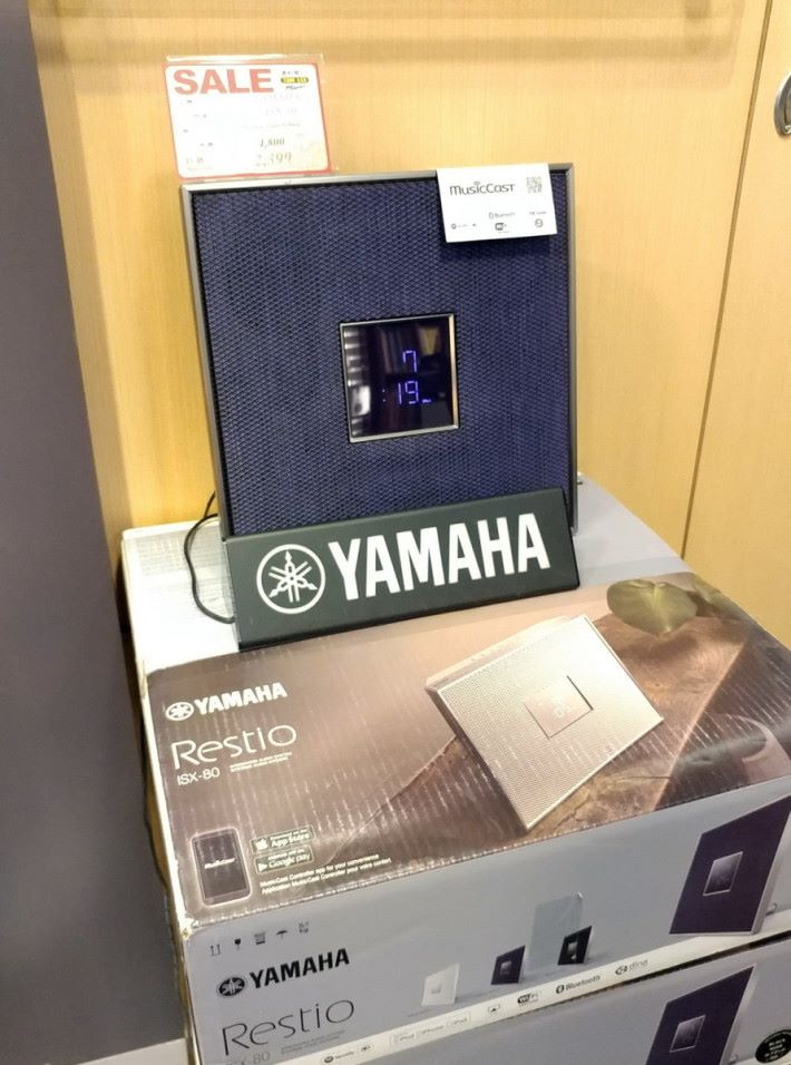 Yamaha ISX-80 座枱音響