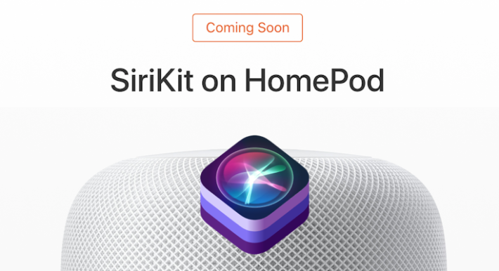 SiriKit on HomePod 的推出，相信會令 Siri 變得聰明，但不能解決目前 HomePod 滯銷的狀況。