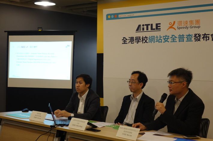 香港互聯網註冊管理有限公司資訊科技總監 李頌康先生。