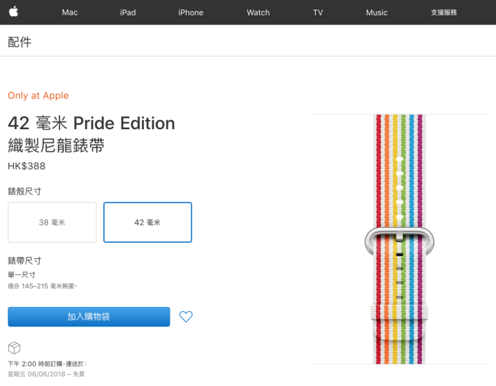 現可於 Apple 官網訂購，香港同步有得賣。