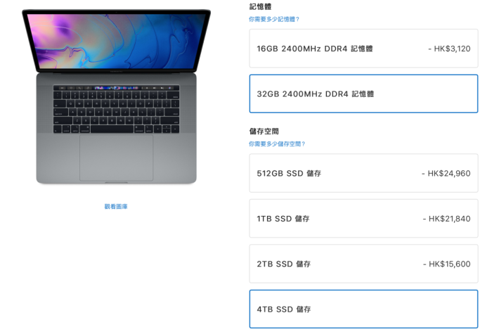 ．全部「打爆」MacBook Pro 15 要 52,000 多元，相當驚人。
