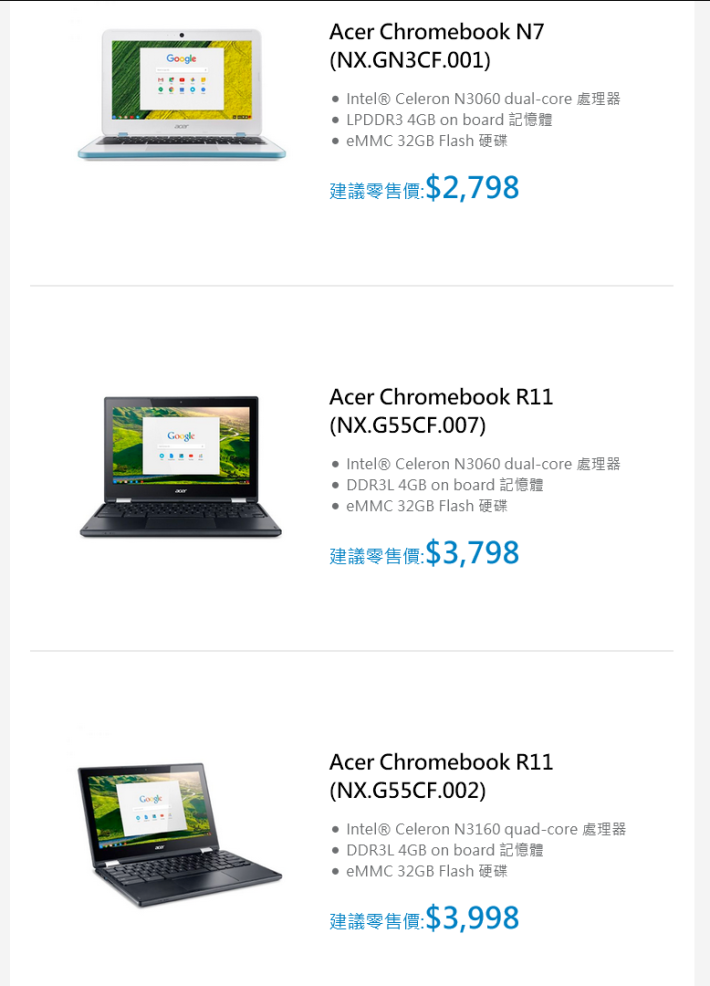 Celeron 處理器的 ChromeBook 由 $2,798起