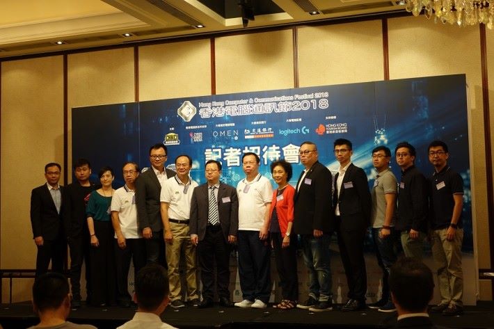 香港電腦商會舉行記者會，介紹電腦通訊節的安排。