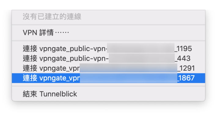 1. 點擊系統列上的圖示，就會看到已安裝的連線設定檔。點擊「連接⋯⋯」就開始連線，再按一下就會中斷。按「 VPN 詳情⋯⋯」可以打開程式視窗來管理設定檔。