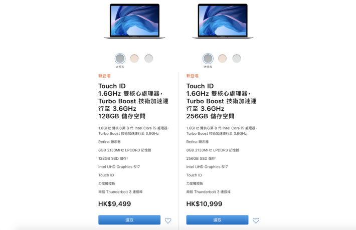 基本款 MacBook Air 新機價接近萬元港幣。