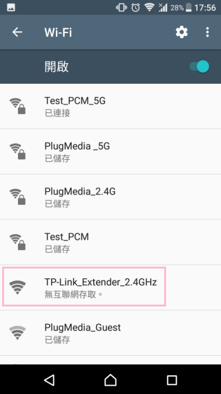 先連接到 TP-Link RE365 發放出來的預設 Wi-Fi 名。