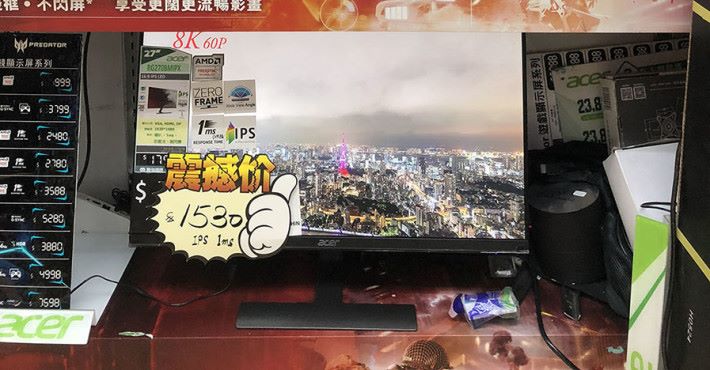 Acer RG270BMIPX （售價： $1,530 ）