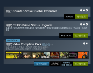 Prime 資格於 Steam 上已經可以購買。