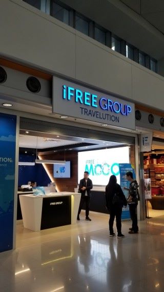MOGO S 多國漫遊數據卡可於機場 T2 的 iFREE 店鋪購買。
