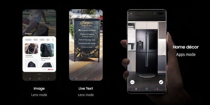 App Mode 是 Bixby Vision 裡的新增功能
