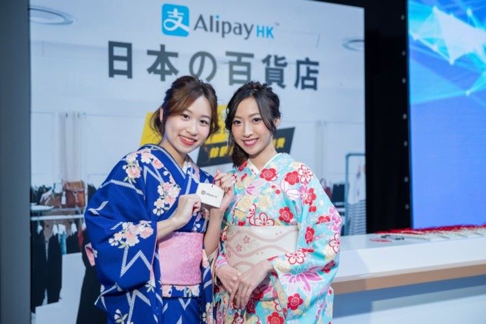 目前 AlipayHK 可於日本九州大丸百貨博多天神店消費時使用