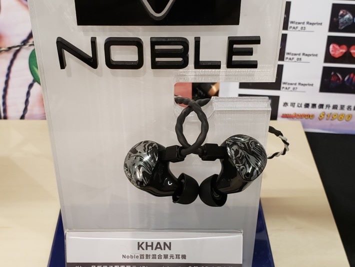 Noble Audio 首款全新混合單元耳機 Khan。