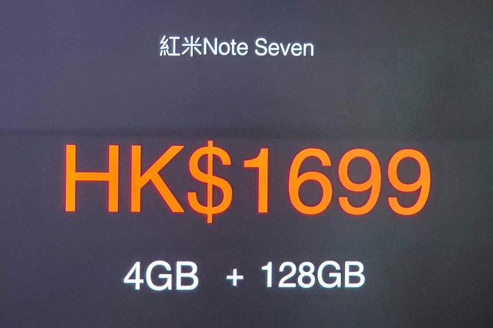 4GB + 128GB 僅賣 $1,699，性價比極高。