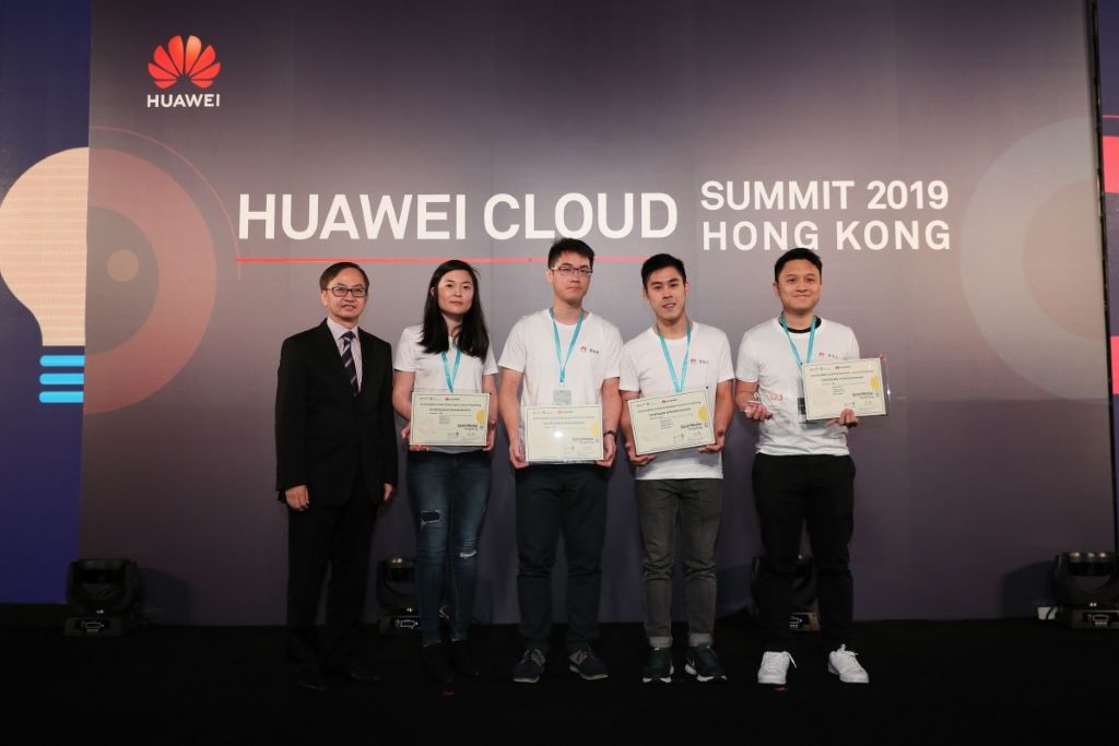 在峰会举行期间,华为云同时宣布香港 ai 开发者大赛得结果