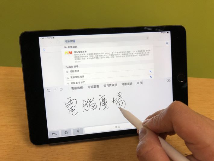 iPad mini 5 支援第一代 Apple Pencil，方便手寫或繪圖之用。
