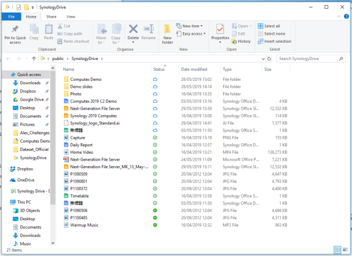 Synology 與 Windows 10 整合，資料夾可顯示哪些檔案存於 NAS。