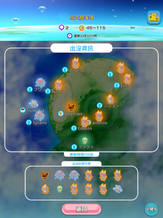這是主要的玩法，玩家調查每個島嶼的舞台，然後從戰鬥中收集更多的 Pokemon 和齒輪礦石。