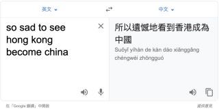 事後 Google 已經修正錯誤的翻譯