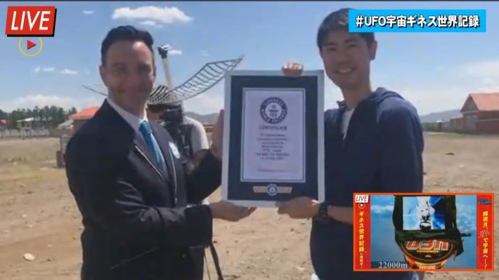 健力士世界紀錄大全派員到蒙古確認成功紀錄