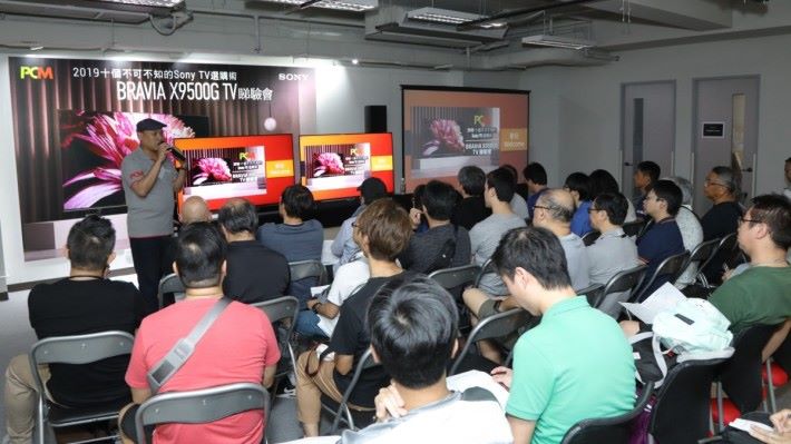 PCM 於編輯部舉行 Sony BRAVIA X9500G TV體驗會，讀者可以從多方面了解全新 Sony BARVIA 電視特色。 2019 十個不可不知的 Sony TV 選購術