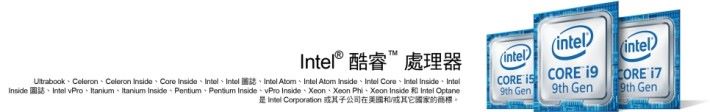 Intel icon_new 3