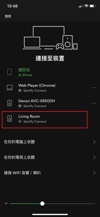 在 Spotify 播歌的話，連接 Lyra Voice Wi-Fi 便行，會以 Lyra Voice 的擺放房間標示。