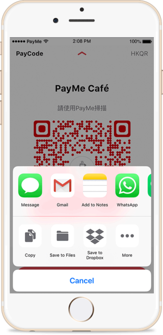 商戶可透過WhatsApp或手機短訊等即時通訊軟件，向消費者分享「PayCode」或「PayLink」。