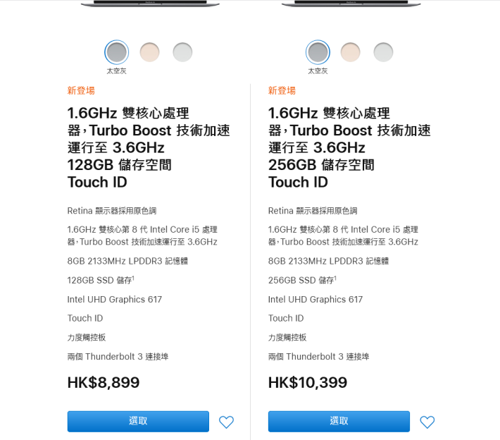高階版 MacBook Air，售價為 $10,399