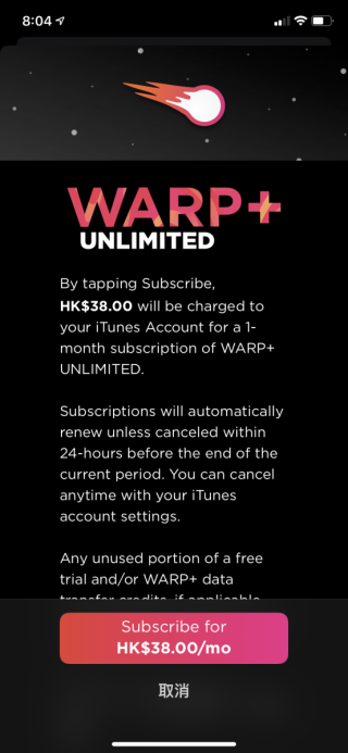 收費 HK$38 的 WRAP＋ Unlimited 服務讓大家無流量限制