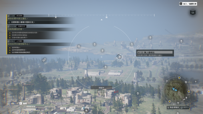 玩家可透過無人機發現大量地圖情報，而圖中超過十個「？」更只是寥寥可數的探索點。